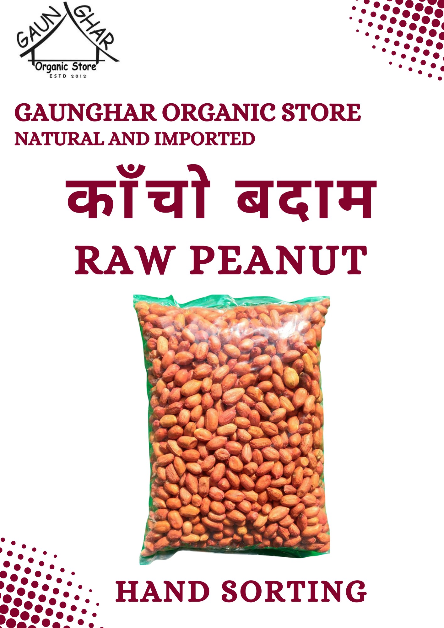 Raw Peanuts 1 kg